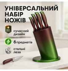 Набір хороших якісних кухонних ножів, Набір ножиків для кухні кухонних ножів преміум UK-73