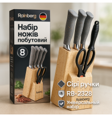 Набори ножів, Набір ножів для домашнього кухаря, Набір кухонних преміум Ексклюзивні кухонні ножі IK-60