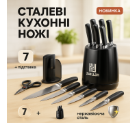 Красивые кухонные ножи, Эргономичные ножи для кухни, Топ лучших ножей для кухни Товары TZ-11