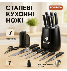 Красивые кухонные ножи, Эргономичные ножи для кухни, Топ лучших ножей для кухни Товары TZ-11