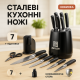 Красивые кухонные ножи, Эргономичные ножи для кухни, Топ лучших ножей для кухни Товары TZ-11