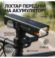 Яскравий передній ліхтар для велосипеда, Ліхтар велосипедний на батарейках для велоподорожей GJ-72