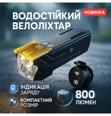 Фонарь для велосипеда с акб, Фонарик для самоката велосипеда Фонарик катания на велосипеде JW-89