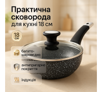 Сковорода для приготування на пару UNIQUE, Сковорода без рослинної олії, Довговічні сковорідки WX-98