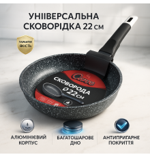 Сковорода для легкого приготовления, Сковородка удобная для кухни, Удобная в использовании сковорода BP-55