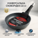 Сковорода для легкого приготовления, Сковородка удобная для кухни, Удобная в использовании сковорода BP-55