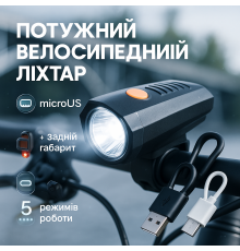 Компактный фонарь для велосипеда с аккумулятором, Алюминиевый фонарь для переднего колеса IW-59