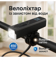 Мощный фонарь для велосипеда с Li-Ion батареей MT-007-T6, Фонарик для велосипеда, Велофонарь передний SU-20