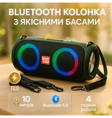 Колонка с ргб подсветкой, Беспроводная блютуз колонка в дорогу Блютуз для улицы VJ-47