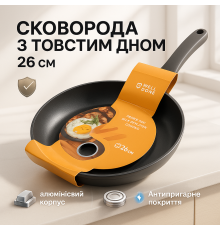 Глубокая сковорода для индукционной плиты WELL DONE WD-1016B 26 см, Сковорода универсальная для дома KH-34