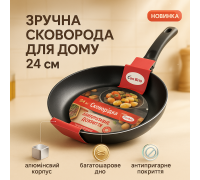 Ідеальна сковорода Con Brio СВ-2422 24 см, Кулінарна сковорода з антипригарним покриттям UW-70