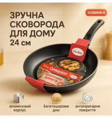 Ідеальна сковорода Con Brio СВ-2422 24 см, Кулінарна сковорода з антипригарним покриттям UW-70