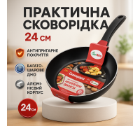 Сковорода с антипригарным покрытием для газовой плиты Con, Сковорода на долго гриль удобная LY-57
