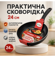Сковорода с антипригарным покрытием для газовой плиты Con, Сковорода на долго гриль удобная LY-57