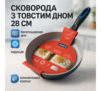 Сковорода для приготування на газовій плиті, Легка сковорода для домашньої кухні Ідеальна VH-58
