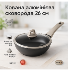Сковородка качественная удобная на кухню, Легкая сковорода для повседневного использования IW-25