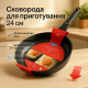 Легка сковорода для домашньої кухні, Лита сковорода з антипригарним покриттям, Сковороди без масла WN-50