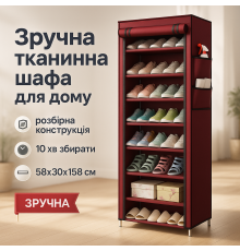 Тканевый шкаф для верхней одежды, Складной текстильный шкаф для одежды складной тканевый надежный JK-82