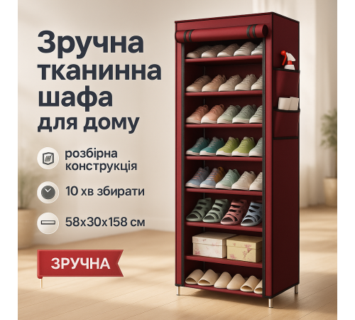 Тканевый шкаф для верхней одежды, Складной текстильный шкаф для одежды складной тканевый надежный JK-82