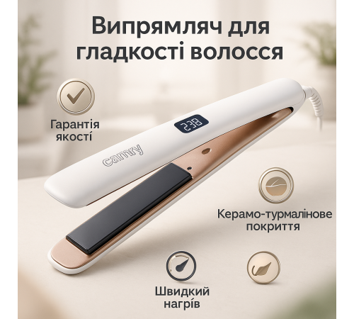 Выпрямитель для волос для поездок, Професиональный выпрямитель укладки волос Плойка-выпрямитель LC-64