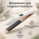 Выпрямитель для волос для поездок, Професиональный выпрямитель укладки волос Плойка-выпрямитель LC-64