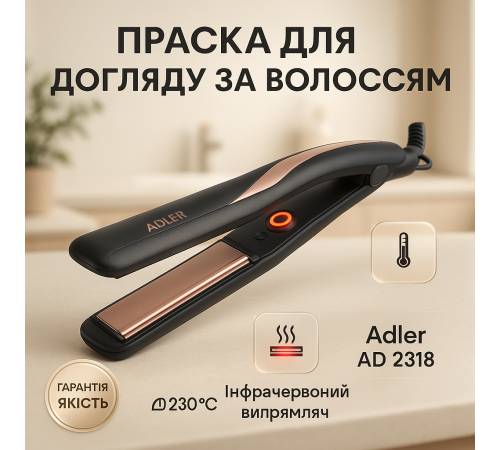 Утюжок выпрямитель плойка для укладки волос гофре Adler AD 2318 120Вт, Выпрямитель утюжок щипцы ZU-55