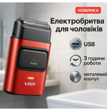Мужская водонепроницаемая аккумуляторная бритва, Электрическая бритва для ухода за бородой CV-27