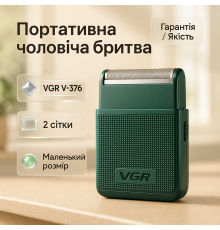 Универсальный аккумуляторный триммер для бороды VGR V-376, Бритва сеточная профессиональная IV-42