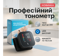 Аппарат для измерения давления автоматический BK-606B, Практичный аппарат для измерения давления SD-76