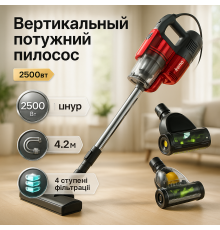 Вертикальный пылесос Crownberg CB-673 2500Вт, Хороший вертикальный пылесос для дома LX-16