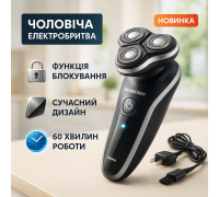 Портативна професійна бритва Silver, Акумуляторна бритва для чоловіків Професійна для чоловіків GZ-37