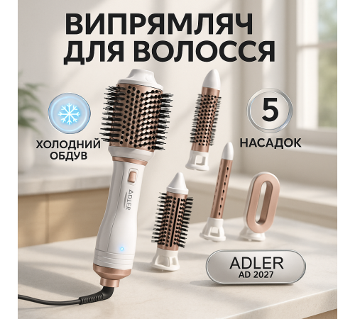 Універсальна щітка-фен для волосся, Стайлери для локонів Фен-щітка з насадкою випрямлення волосся PA-65 за 2287 грн