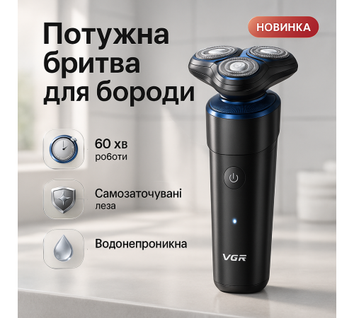 Беспроводная электрическая бритва для бритья, Хорошая электробритва для бороды, Бритвы аккумуляторные CS-63