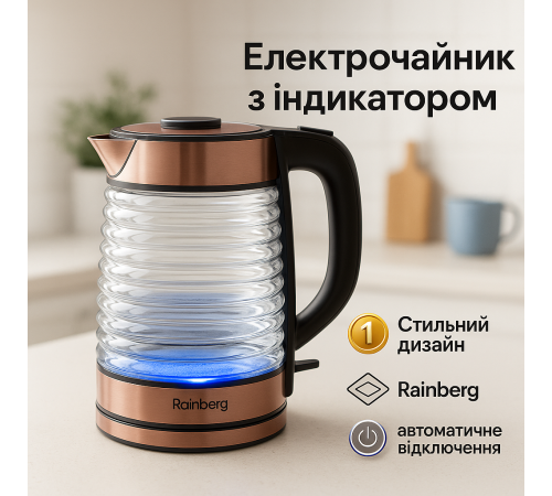 Чайник с индикацией и подсветкой, Стеклянный электрочайник для кухни, Надежный электрический чайник ED-93