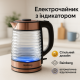 Чайник с индикацией и подсветкой, Стеклянный электрочайник для кухни, Надежный электрический чайник ED-93
