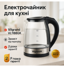 Чайник для кип'ятіння з автоматичним вимкненням Vilgrand, Побутовий чайник для кухні WB-55