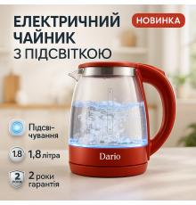 Чайник електро підсвічування, Електричний чайник з високою потужністю електричний домашній ET-50