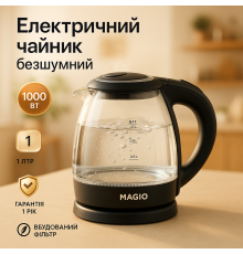 Электрочайник стеклянный с подсветкой качественный Magio, Электрочайник стеклянный с подсветкой мощный UX-60