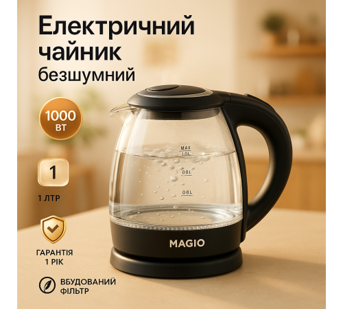 Электрочайник стеклянный с подсветкой качественный Magio, Электрочайник стеклянный с подсветкой мощный UX-60