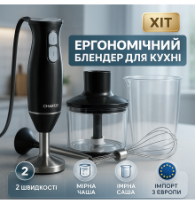 Блендери з насадками, Блендер для смузі та соусів, Портативний блендер для змішування JX-69