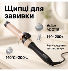 Щипцы для приобретения объема волос Adler, Плойка для создания объемных причесок Плойка обьема PQ-10