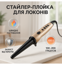 Плойка для гладких волос и локонов ViLgrand VHC-3041LC 40 Вт, Стайлер для объема волос FE-31