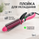 Многофункциональные плойки для волос Gemei GM-2922 60Вт, Конусная плойка для завивки и укладки QV-71