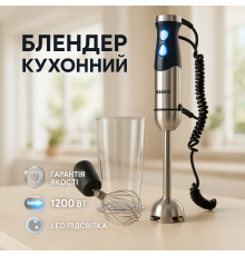 Блендер для супів і соусів Magio MG-645 1200 Вт, Блендер для змішування крему, Блендери з насадками VB-43