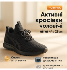 Кроссовки дышащие мужские, Летние тактические кросовки, Мужские тканевые кроссовки носок SH-55