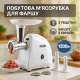Кухонна м'ясорубка соковижималка Mesko MS 4809 1500Вт, М'ясорубка овочерізка соковижималка LS-70