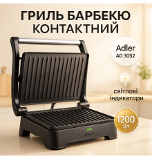 Электрогриль для мясных блюд, Настольный электрогриль для стейков Гриль электрический кафе AH-27