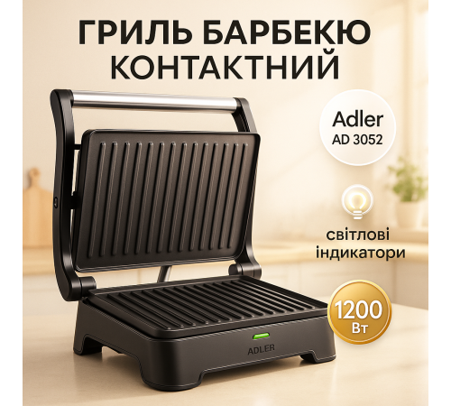 Электрогриль для мясных блюд, Настольный электрогриль для стейков Гриль электрический кафе AH-27