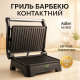 Электрогриль для мясных блюд, Настольный электрогриль для стейков Гриль электрический кафе AH-27
