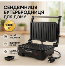 Сендвичница для горячих бутербродов, Электрический гриль для мяса, Настольный электрогриль домашний TM-63